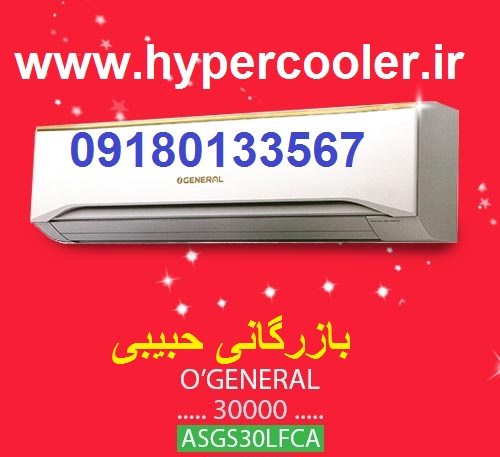 کولرگازی بانه قیمت - قیمت روز کولر گازی ایوولی گری الجی ارزانترین قیمت کولر گازی اسپلیت