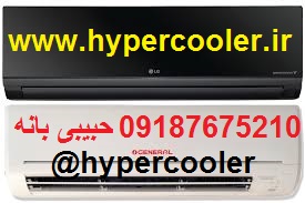 کولر گازی 9 هزار